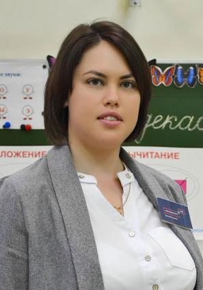 Мохова Анна Витальевна