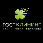 Клининговая компания «ГОСТКЛИНИНГ»