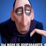 Евгений Иванов