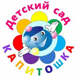 Фотография Капитошка 0