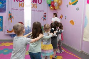 Фотография Kosmo Kids 0