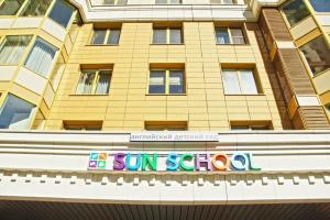 Фотография Sun School 5