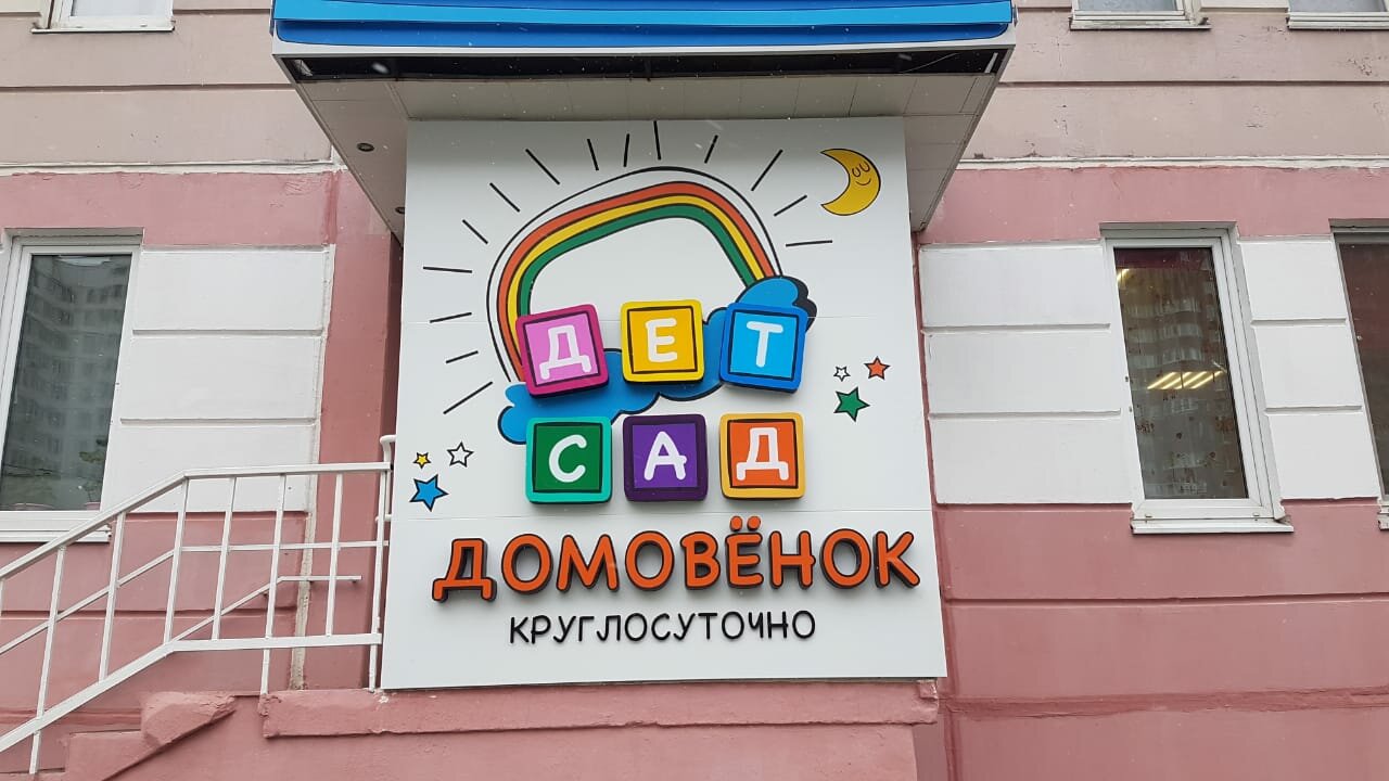 слайд