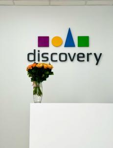 Фотография English Preschool Discovery Свиблово 0