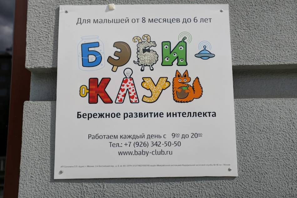 слайд