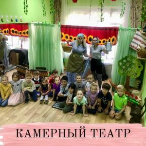 Фотография Apple family 1