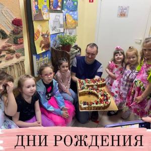 Фотография Apple family 0