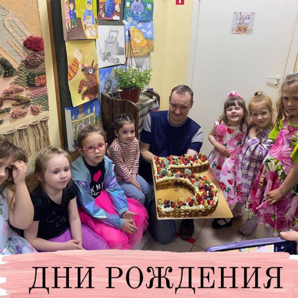 слайд