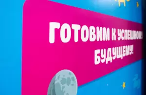 Фотография Космо Кидс Варшавская 0