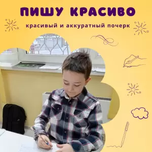 Фотография Детский клуб "Игровая Академия" 5