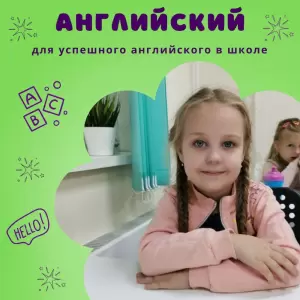 Фотография Детский клуб "Игровая Академия" 4