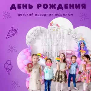 Фотография Детский клуб "Игровая Академия" 1