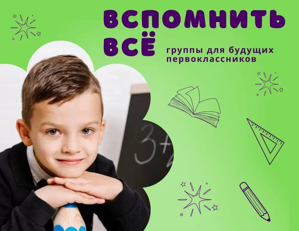 слайд