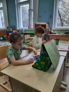 Фотография ОБРАЗОВАНИЕ ПЛЮС...I 5