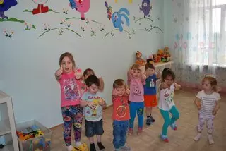слайд