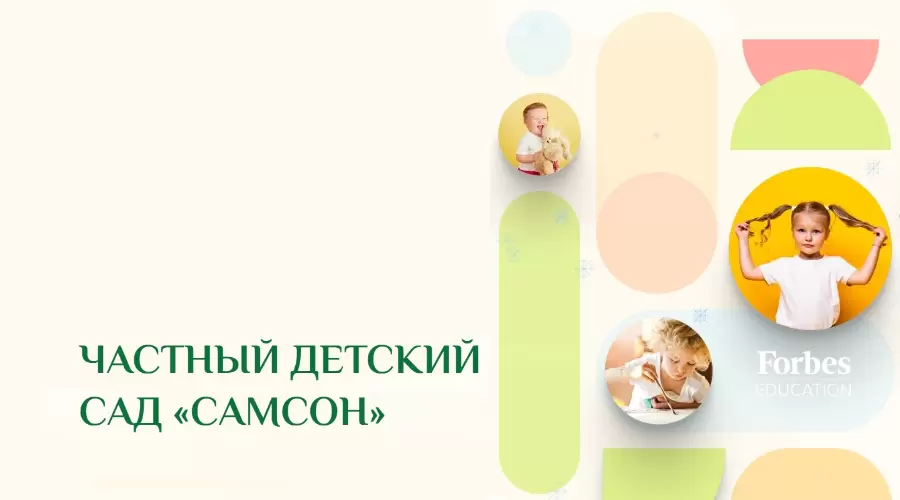 слайд