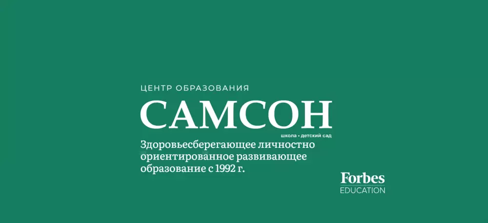 слайд