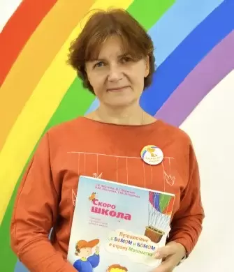 Алехина Ирина Анатольевна